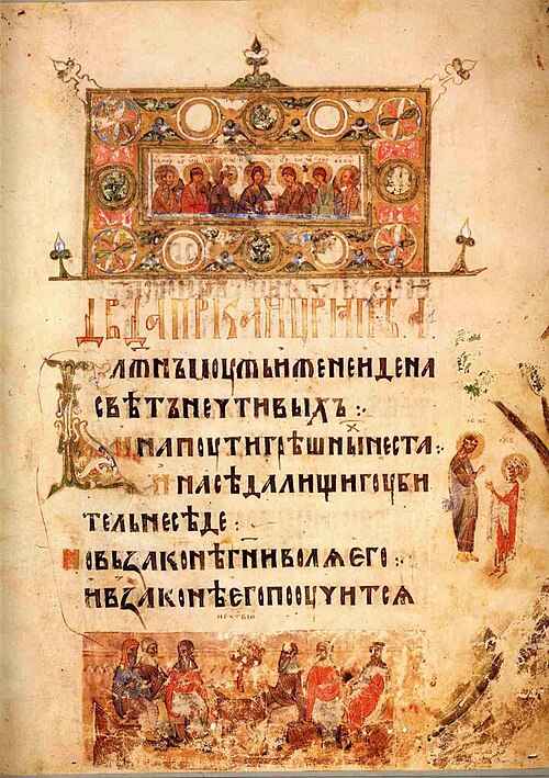 Church Slavonic